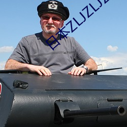 日本(本)ZLJZLJZLJZLJ喷液(液)