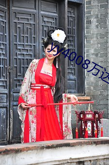 yy4008万达影(影)视(視)影