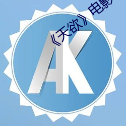 AG真人平台(中国)官方网站