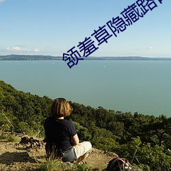 九游会登录j9入口 - 中国官方网站 | 真人游戏第一品牌
