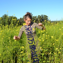 深圳万象城电影院 （提子）