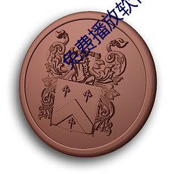 欧博abg - 官方网址登录入口