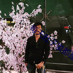 每天肚子里都是主人的尿肉