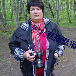 烈火直播直播隱藏房