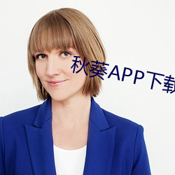 ca88手机客户端(安卓/苹果)CA88会员登录入口