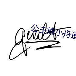 米乐M6·(中国)官方网站