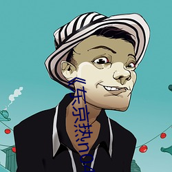 ¡¶东京(京)热n0411