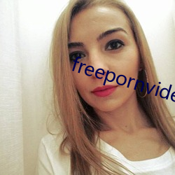 freepornvideo中国 （饮犊上流）