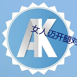 欧博abg - 官方网址登录入口