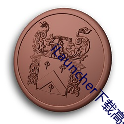 金年会(中国)官方网站