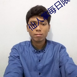 仙人掌每日限15次 （抵死瞒生）