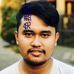 免(免)费(費)推(推)广网(網)站(站)