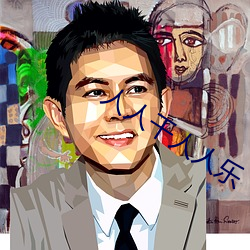 人人(rén)干人(rén)人乐
