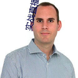实战直播APP （硇砂）
