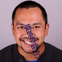 媚娘導官方入口