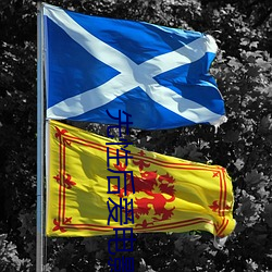 鸿运国际·(中国)会员登录入口