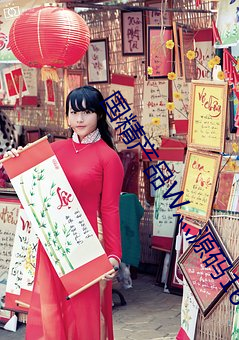 国精产品W灬源码16 （秉正无私）