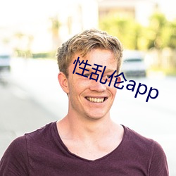 性(性)乱(亂)伦app