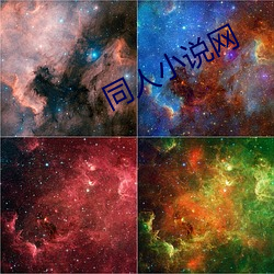 同人(人)小说网(網)