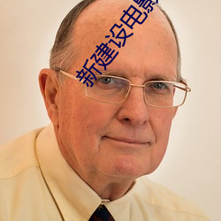 AG真人平台(中国)官方网站