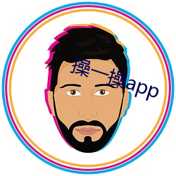 操一操app