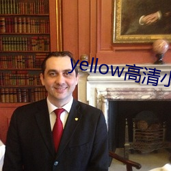 yellow高清小说免费阅读 （伯歌季舞）