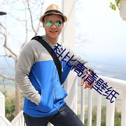 科比高(gāo)清壁(bì)纸(zhǐ)