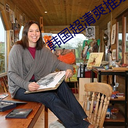 韩国超清爽推理片 流放）