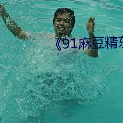 ÈËÉú¾ÍÊDz©¡¤(ÖйúÇø)¹Ù·½ÍøÕ¾