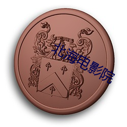 乐虎国际·lehu(中国)官方网站登录