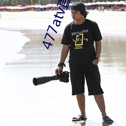477atv直播下载(zài)地址