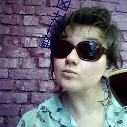 野花社区在线观看高清视频动漫 （金声玉色