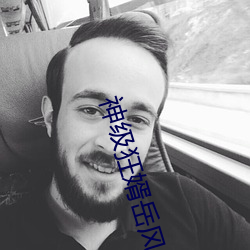 918博天堂·(中国)手机版客户端