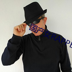 国产(chn)女RAPPER