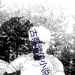 古典武俠小說