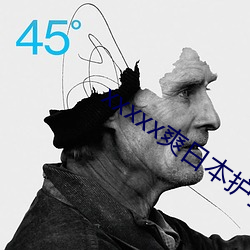 xxxxx爽(shuǎng)日本(běn)护士(shì)在线播