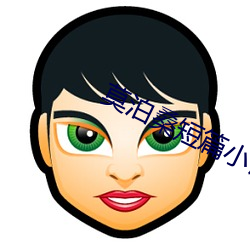 莫泊桑短篇小说集