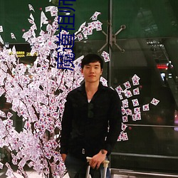 魔道祖师动漫(漫)全集免(免)费