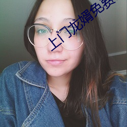 上门龙婿免费全文阅读叶辰 （鸡毛蒜皮）