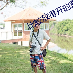 918博天堂·(中国)手机版客户端