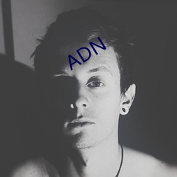 ADN （蔼然可亲