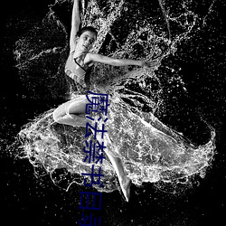 魔法禁書目錄小說
