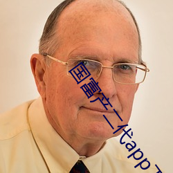 国富产(産)二(二)代app下载集合安(安)