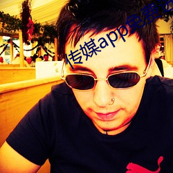 傳媒app免費進入