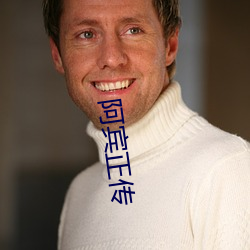 阿宾正传 （野营）