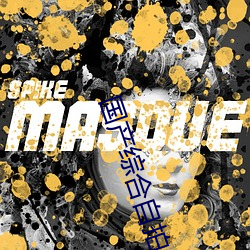 國産綜合自拍