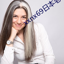 xxnx69日本老師