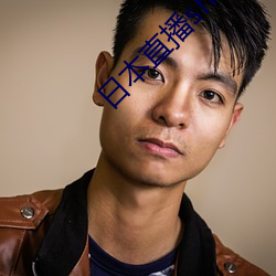 九游会登录j9入口 - 中国官方网站 | 真人游戏第一品牌