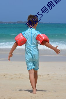 瑟(sè)妃5号(hào)房直播