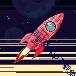 向日葵app下载免费